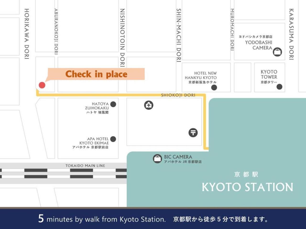 Rinn Kujokamogawa Kyoto Ngoại thất bức ảnh